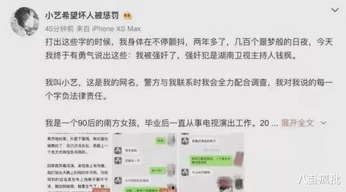 吃瓜娱乐圈免费阅读,揭秘吃瓜群众的免费阅读之旅