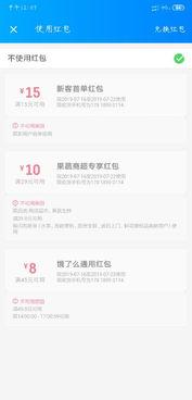 吃瓜娱乐账号注册安全吗,守护你的网络世界