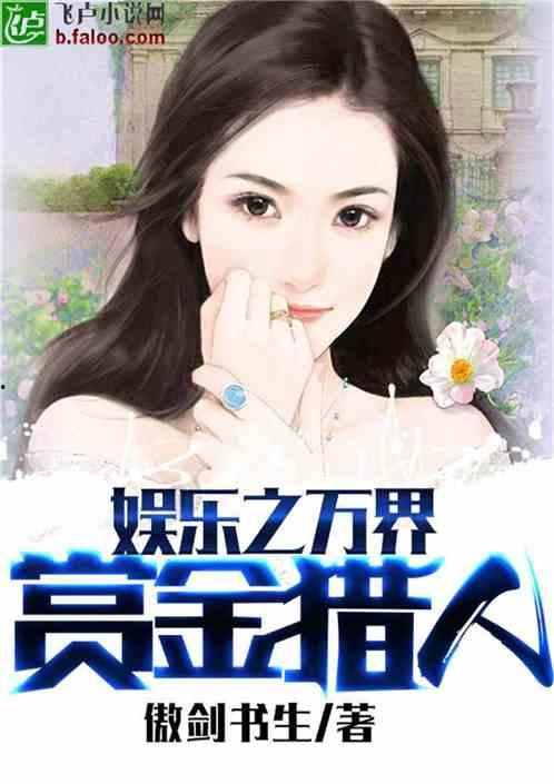 真实吃瓜娱乐小说,幕后真相，明星们的爱恨情仇